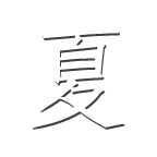 深圳教育網(wǎng)站建設(shè)